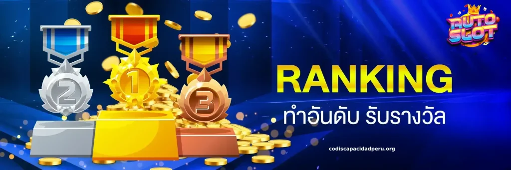 เว็บสล็อตวอเลท แตกง่าย ฝากถอนอัตโนมัติ